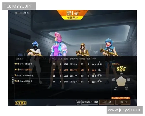 和平精英评论：深入分析BLG战队的防守反击策略与成效评估